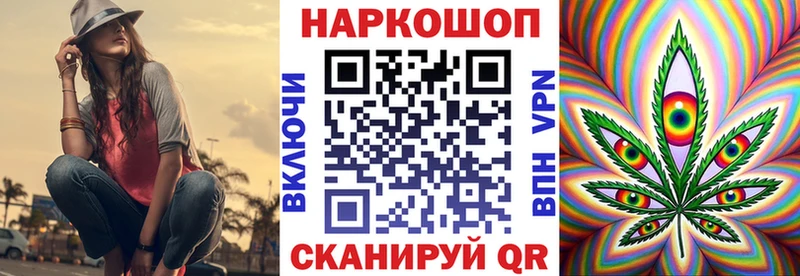 Купить наркоту Снежногорск Каннабис СОЛЬ Гашиш МЕФ АМФ NBOMe Кокаин