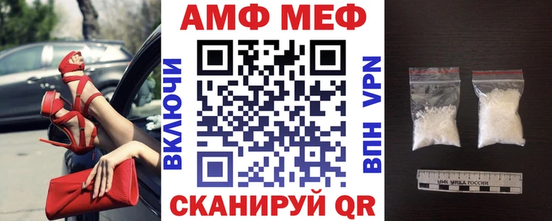 Amphetamine VHQ  купить  цена  Снежногорск 