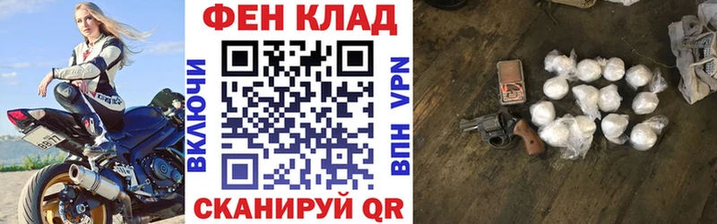 АМФЕТАМИН VHQ Снежногорск