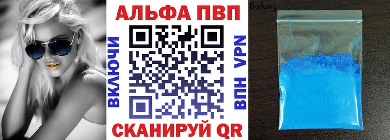 APVP Crystall  Снежногорск 