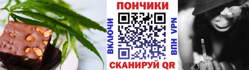 наркошоп  Снежногорск  Еда ТГК конопля 