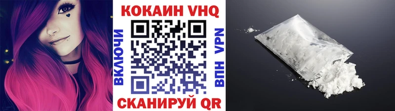 Cocaine FishScale  закладки  Снежногорск 