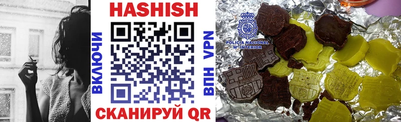 Гашиш VHQ Снежногорск