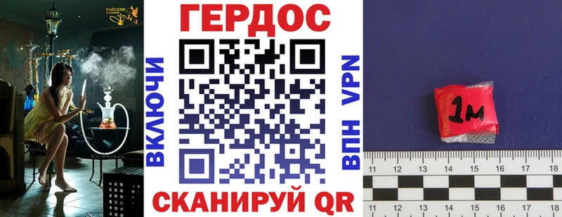 Героин гречка  даркнет состав  Снежногорск 