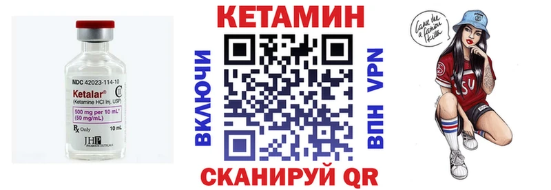 КЕТАМИН ketamine  Снежногорск 