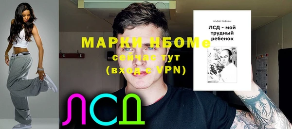 кокаин VHQ Алексин