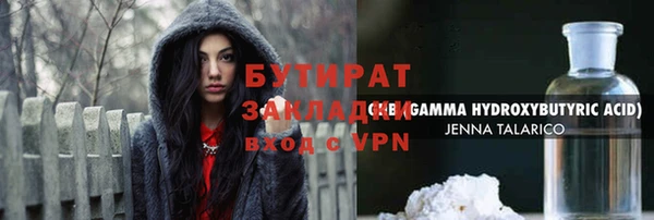 кокаин VHQ Алексин