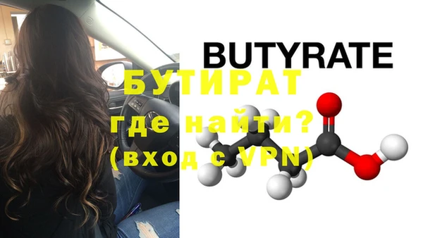 кокаин VHQ Алексин