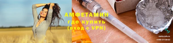 кокаин VHQ Алексин