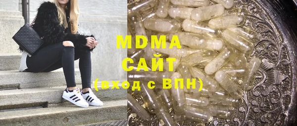эйфоретик Алексеевка