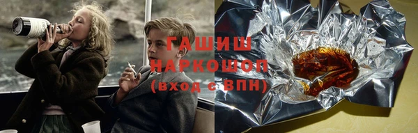 кокаин VHQ Алексин