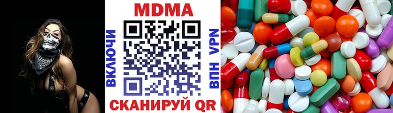 MDMA молли Снежногорск