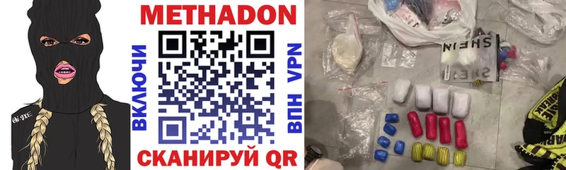 купить  сайты  Снежногорск  Метадон белоснежный 