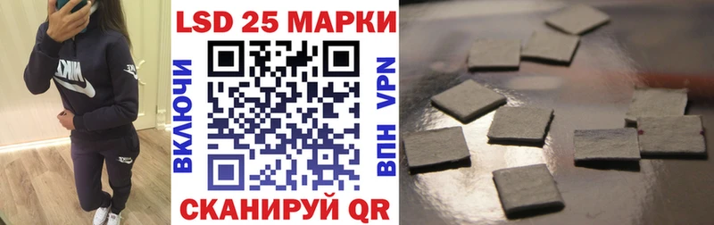 ОМГ ОМГ вход  купить наркоту  shop формула  Марки 25I-NBOMe 1500мкг  Снежногорск 