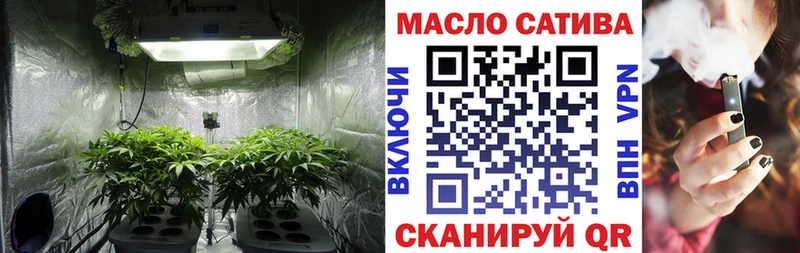 ТГК жижа  кракен ссылки  Снежногорск 